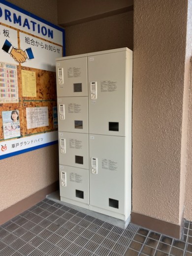 宅配ボックス